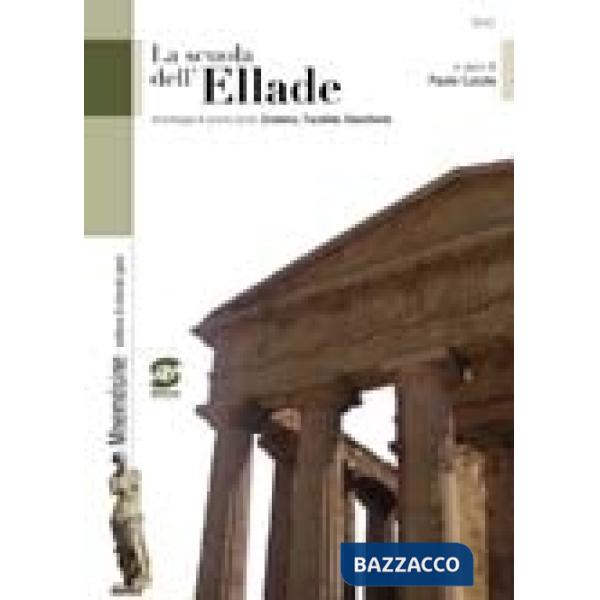 LA SCUOLA DELL'ELLADE