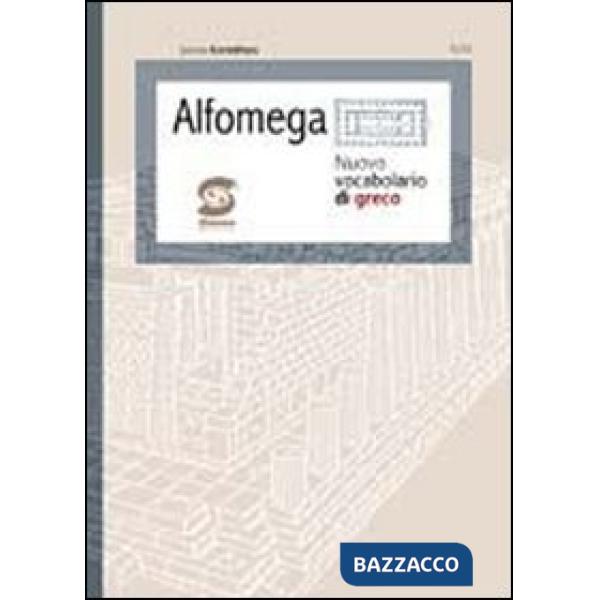 ALFOMEGA - NUOVO VOCABOLARIO DI GRECO