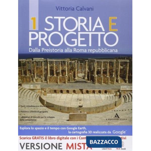 STORIA E PROGETTO BIENNIO 1 + ALIMENTAZIONE