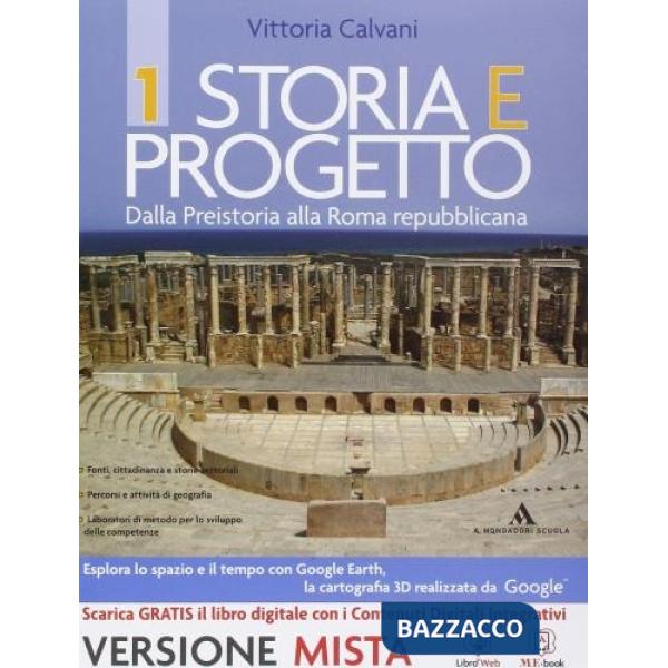 STORIA E PROGETTO BIENNIO 1