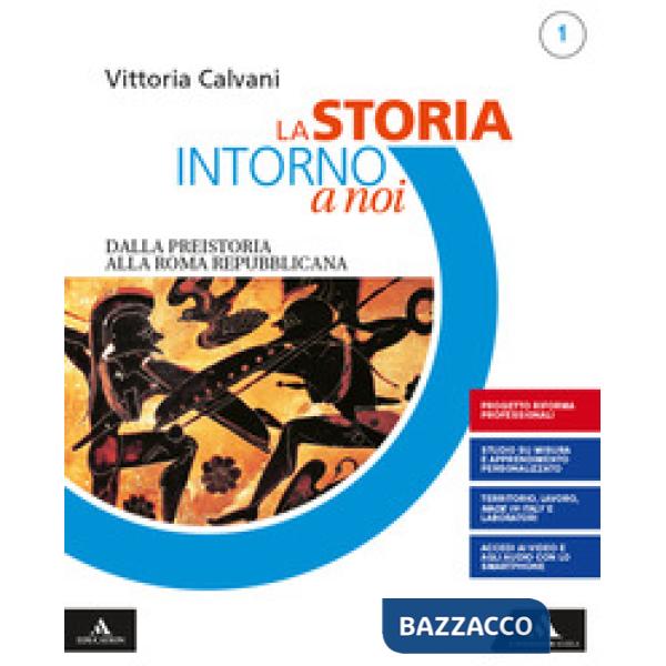 LA STORIA INTORNO A NOI 1