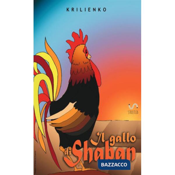 Gallo di Shaban (Il)
