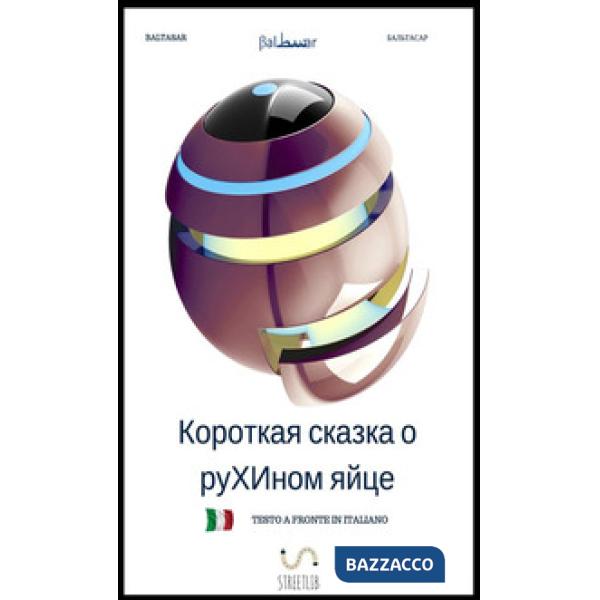 Breve favola dell'uovo di Ruha. Ediz. russa. Testo italiano a fronte