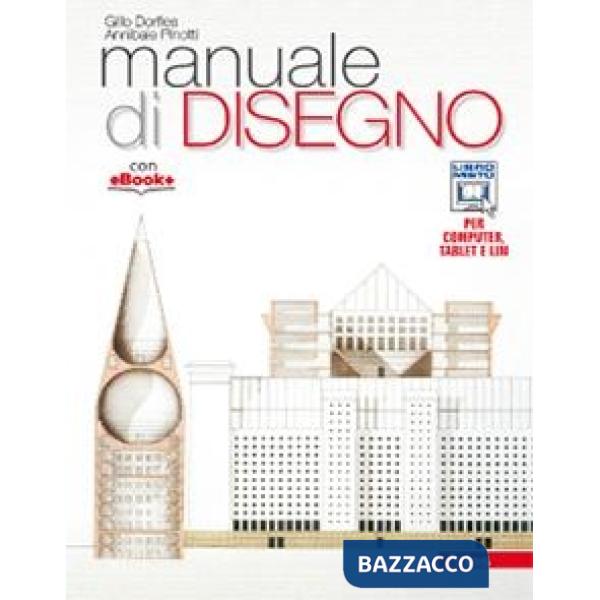 MANUALE DISEGNO + ESERCIZIARIO