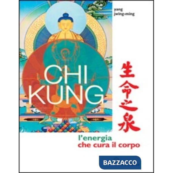 Chi kung. L'uso delle energie nella cura del corpo e nelle arti marziali