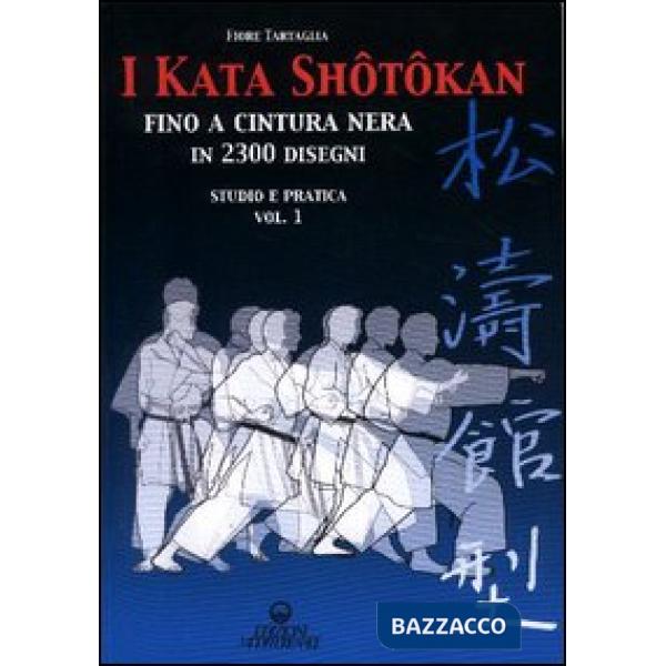 Kata shotokan fino a cintura nera in 2300 disegni. Studio e pratica (I). Vol. 1