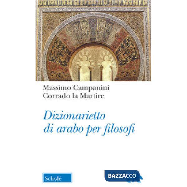 Dizionarietto di arabo per filosofi