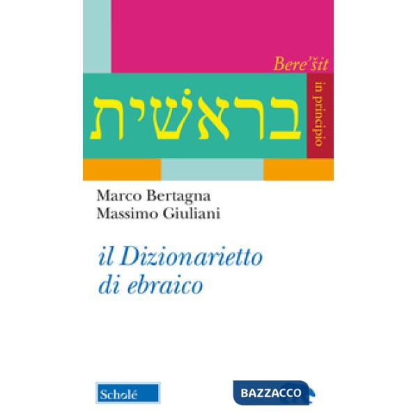 Dizionarietto di ebraico (Il)
