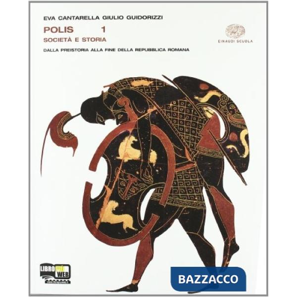 POLIS. CON FASCICOLO CITTADINI SI DIVENTA . PER LE SCUOLE SUPERIORI.