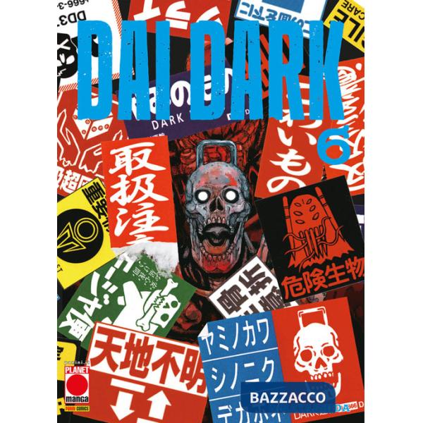 Dai dark. Vol. 6