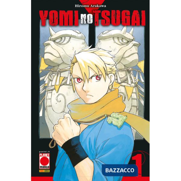 Yomi no tsugai. Vol. 1