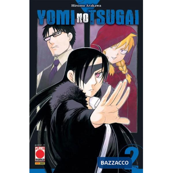 Yomi no tsugai. Vol. 2