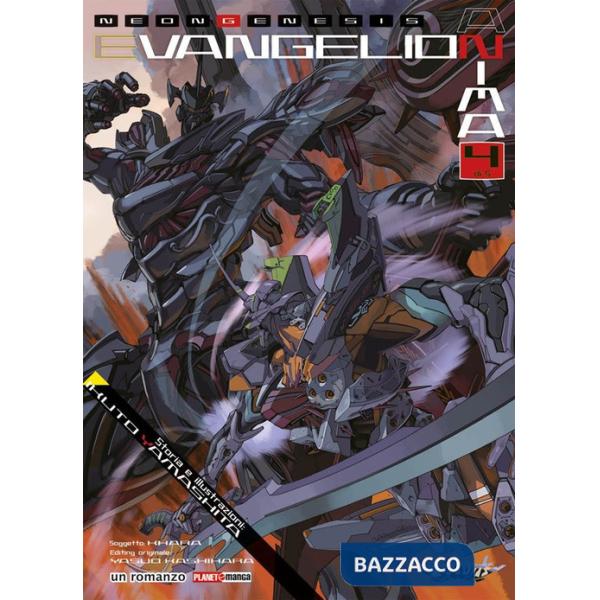 Anima. Neon Genesis Evangelion. Vol. 4