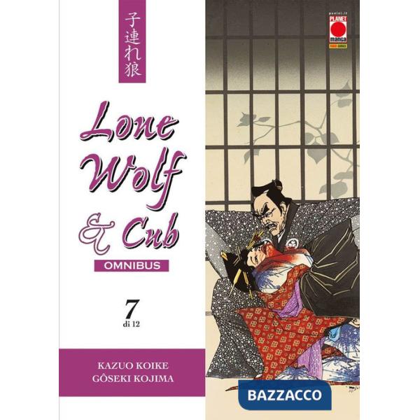 Lone wolf & cub. Omnibus. Vol. 7