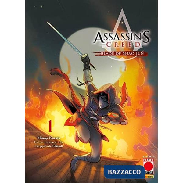 China. Assassin's creed. Ediz. variant. Vol. 1