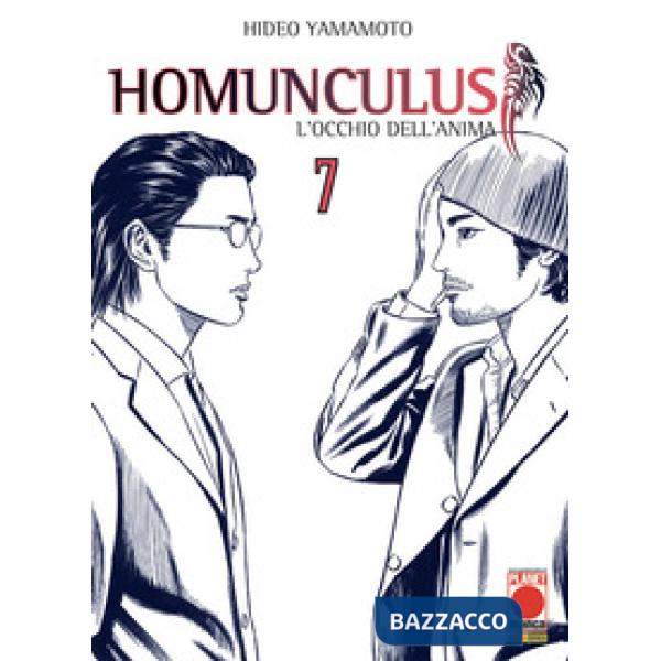Homunculus. L'occhio dell'anima. Vol. 8