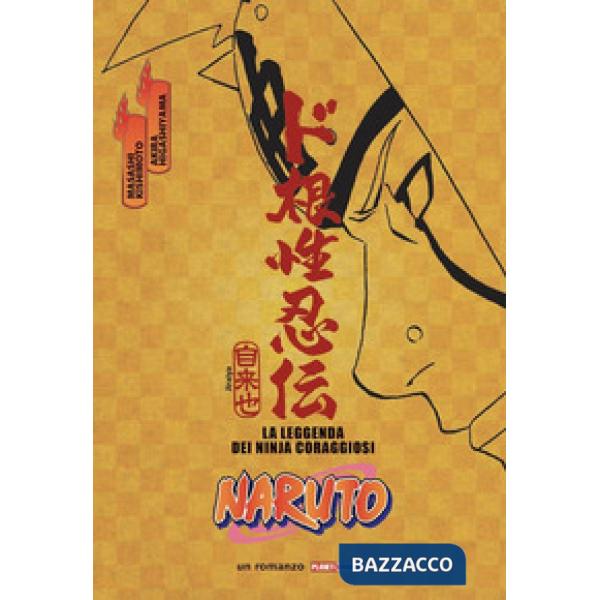 Naruto. La leggenda dei ninja coraggiosi