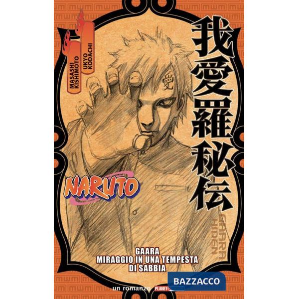 Naruto. Gaara. Miraggio in una tempesta di sabbia