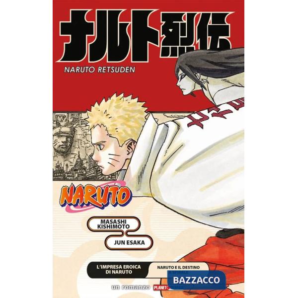 Impresa eroica di Naruto. Naruto e il destino a spirale. Naruto (L')