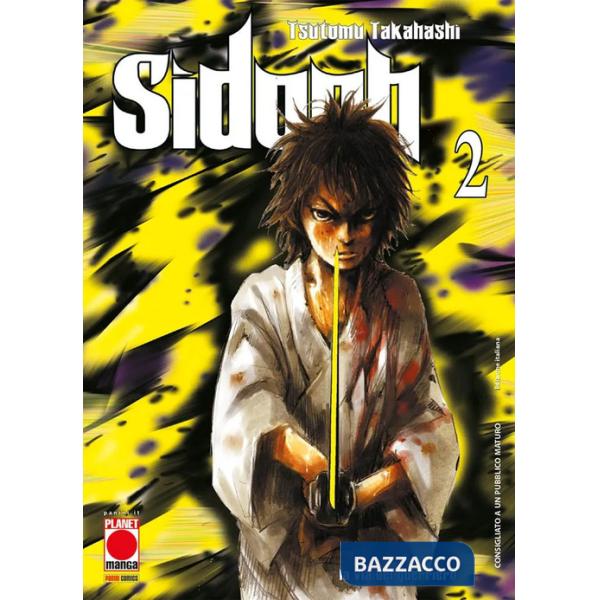 Sidooh. Vol. 2
