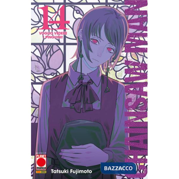 Chainsaw Man. Vol. 14: Voglio vedere i pinguini!