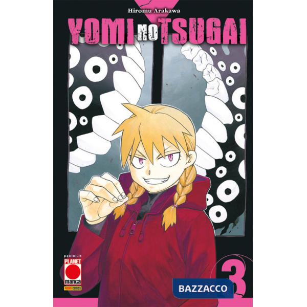 Yomi no tsugai. Vol. 3