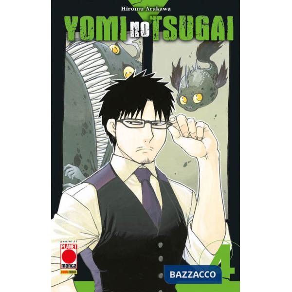 Yomi no tsugai. Vol. 4