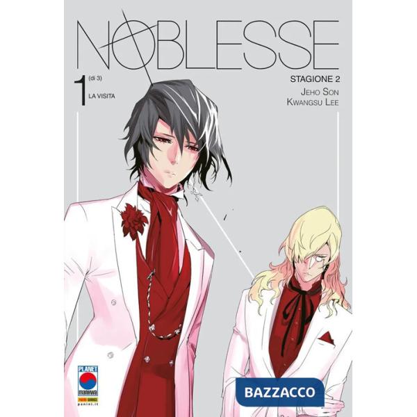 Noblesse. Stagione 2. Vol. 1: La visita