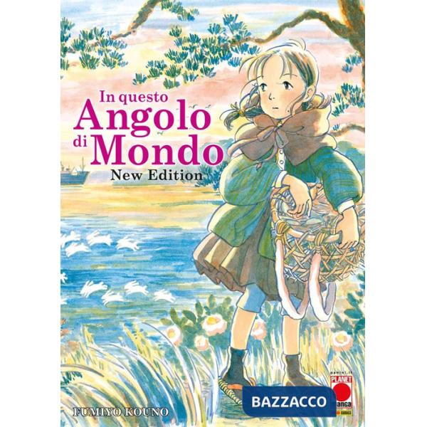 In questo angolo di mondo. Nuova ediz.