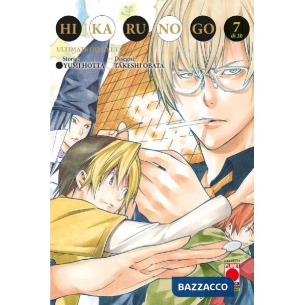 Hikaru no go. Ultimate deluxe edition. Vol. 7