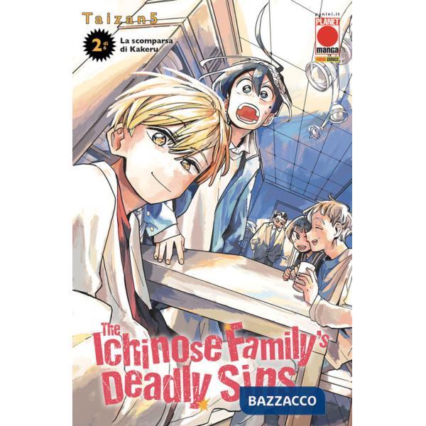 Ichinose family's deadly sins. Con Adesivi (The). Vol. 2: La scomparsa di Kakeru