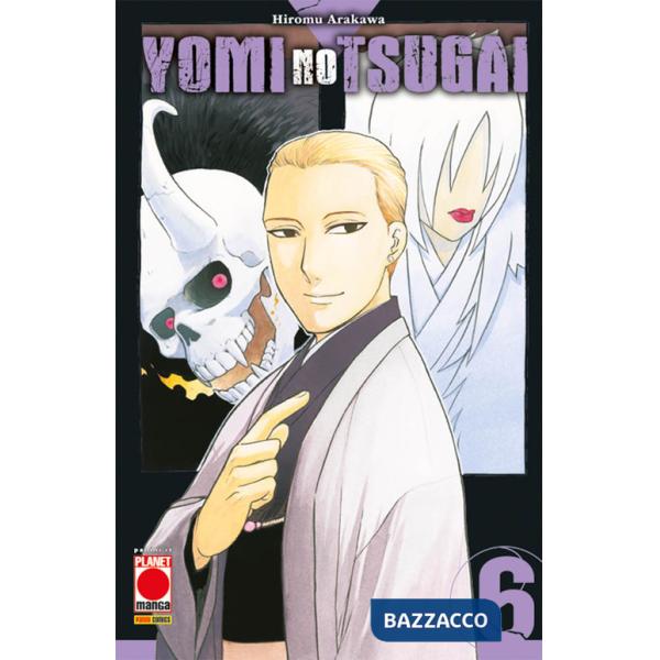 Yomi no tsugai. Vol. 6