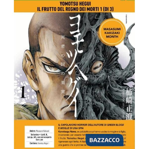 Yomotsu hegui. Il frutto del regno dei morti. Vol. 1