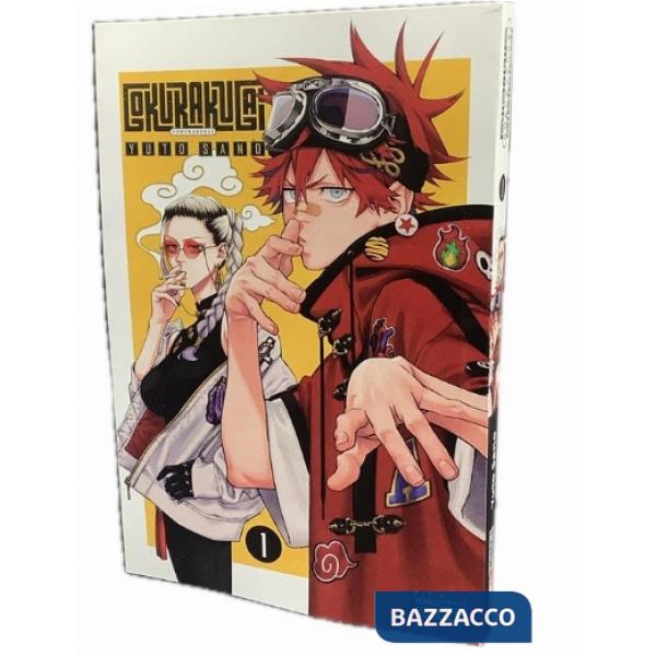 Gokurakugai. Ediz. variant. Vol. 1