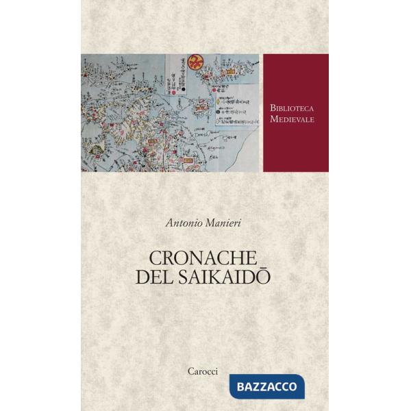 Cronache del Saikaido