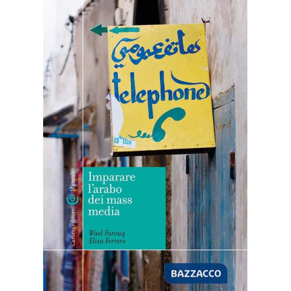 Imparare l'arabo dei mass media