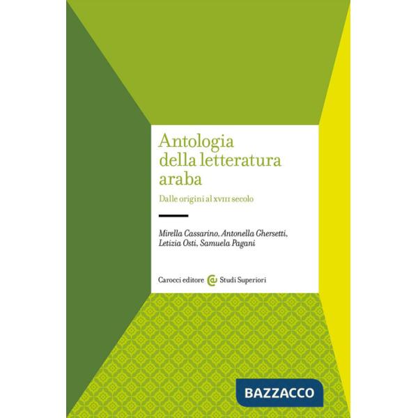 Antologia della letteratura araba. Dalle origini al XVIII secolo