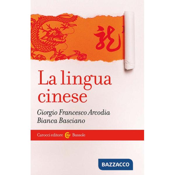 Lingua cinese (La)