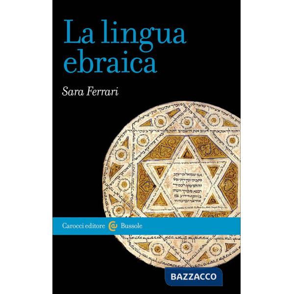 Lingua ebraica (La)