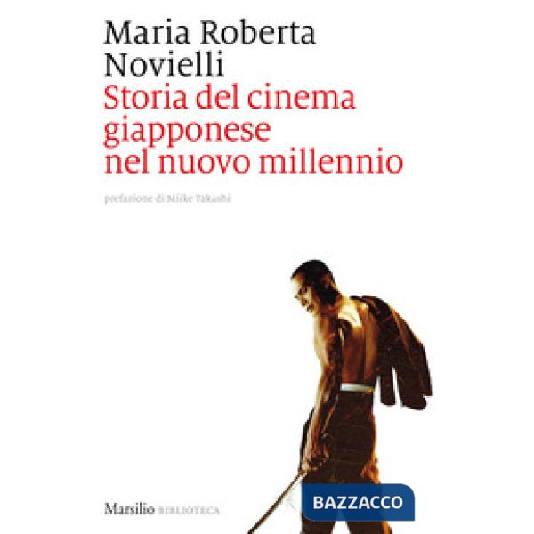 Storia del cinema giapponese nel nuovo millennio