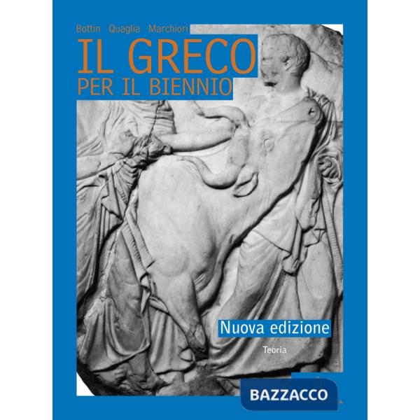 GRECO PER IL BIENNIO (IL) PDF