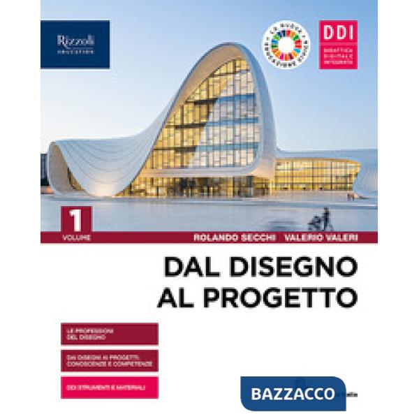 DAL DISEGNO AL PROGETTO VOL. 1 + HUB KIT
