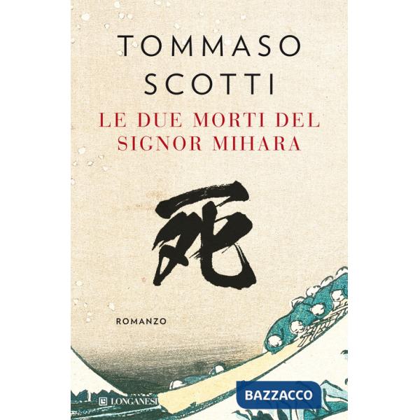 Due morti del signor Mihara (Le)