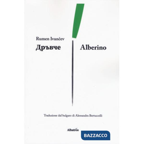 Alberino