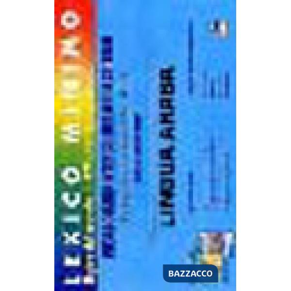 Lexico minimo. Vocabolario interculturale illustrato. Araba. Il giro del mondo in 320 parole