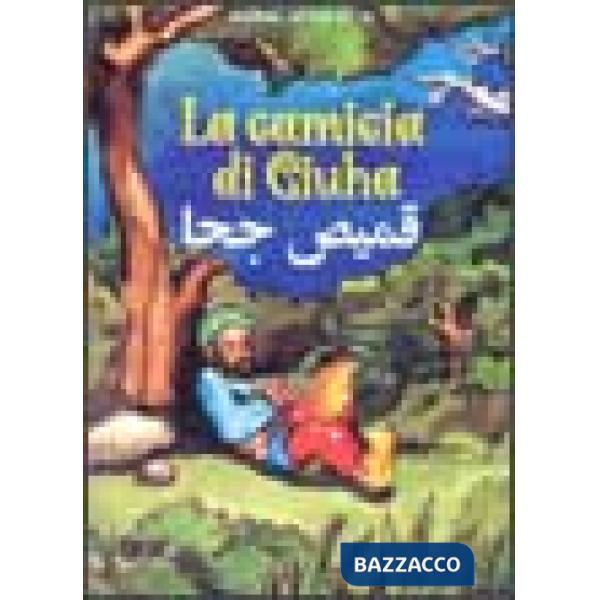 Camicia di Giuha (La)