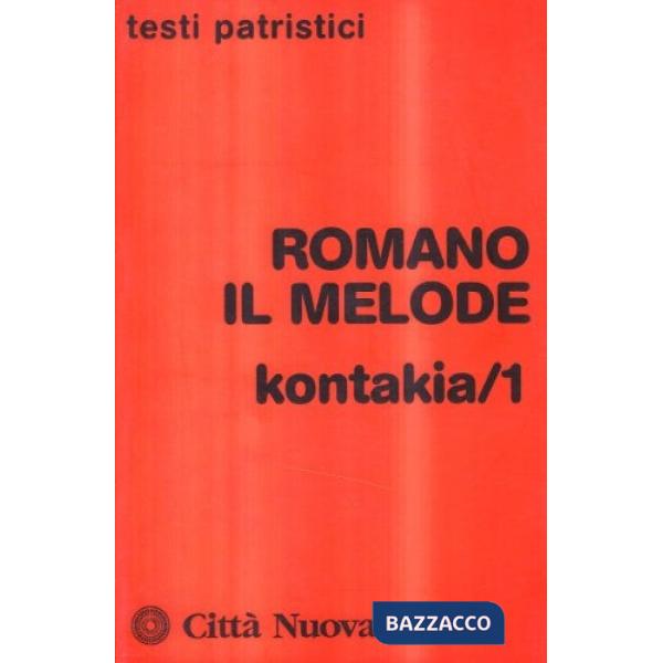 Kontakia. Vol. 1