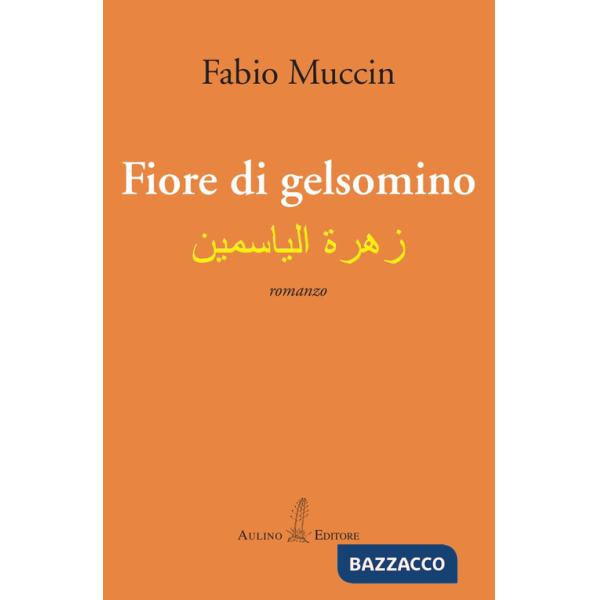 Fiore di gelsomino