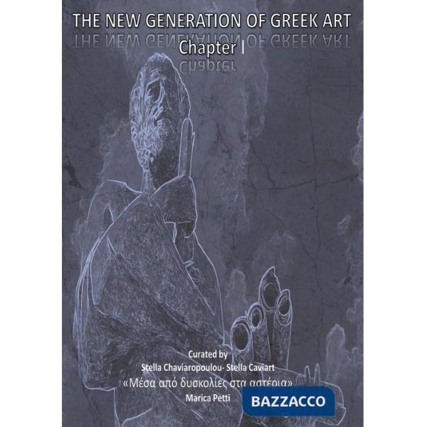 New generation of greek art (The). Vol. 1