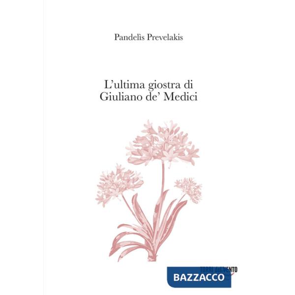 Ultima giostra di Giuliano de' Medici (L')